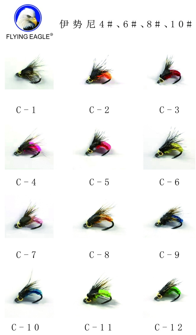 Beilong Fishing Tackle Factory (with fly fly hook product album