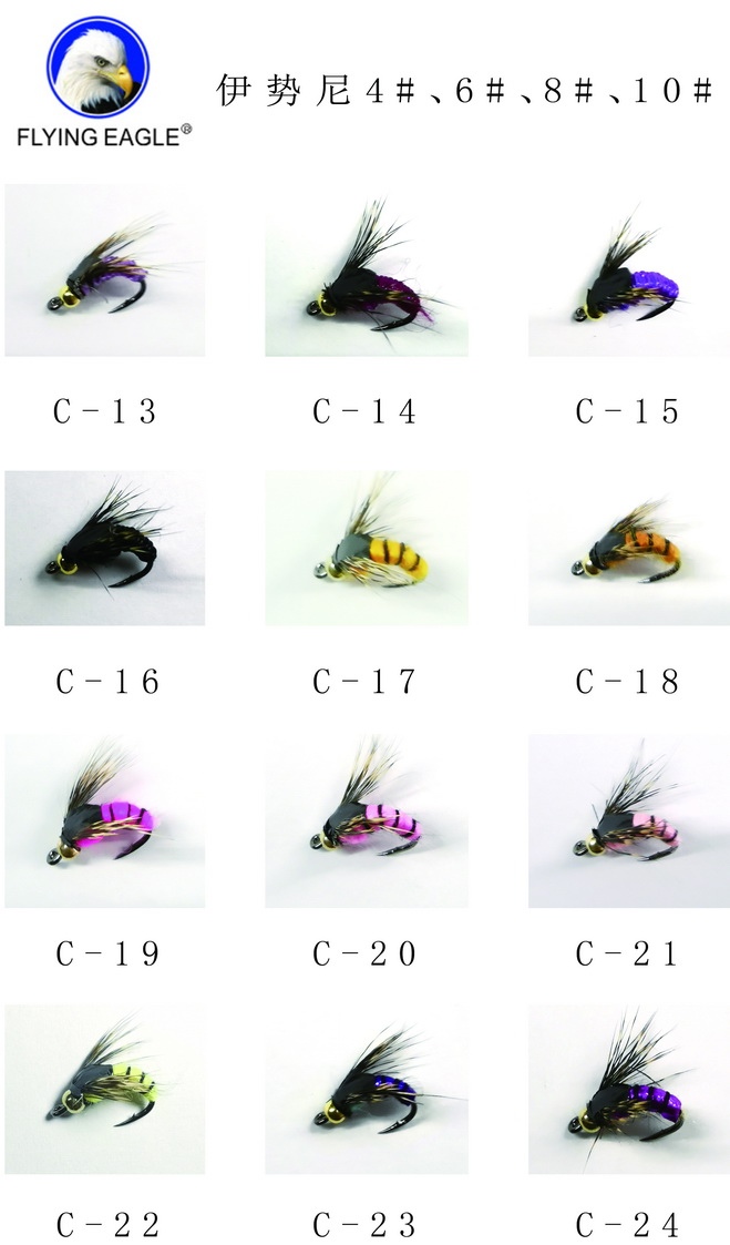 Beilong Fishing Tackle Factory (with fly fly hook product album